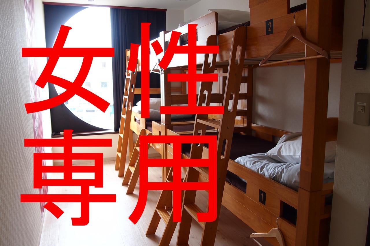 Khaosan Chitose Family Hostel Chambre photo